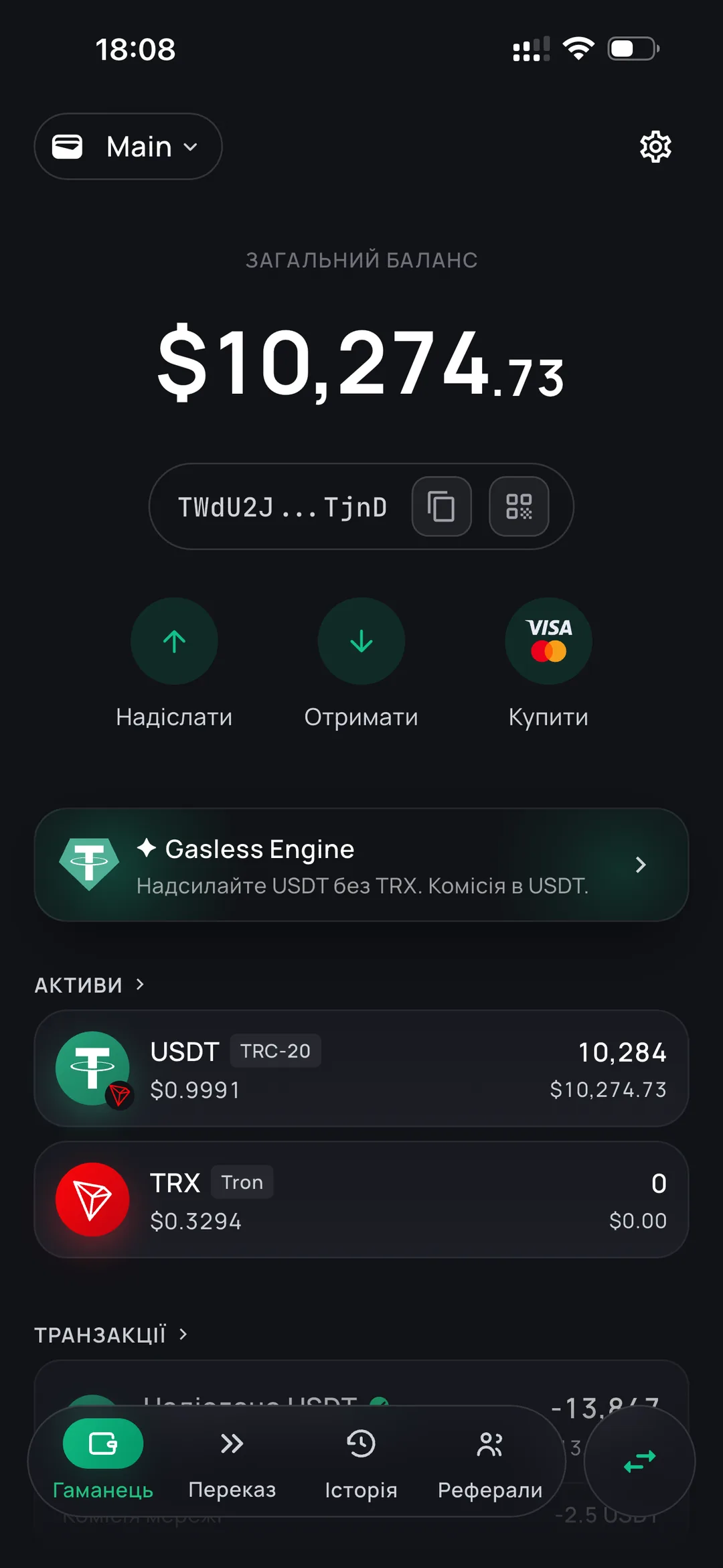 The Oniq wallet home screen showing a USDT balance on TRON